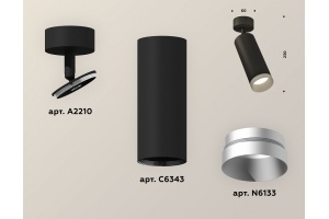 Спот Ambrella Light XM XM6343004 - 2