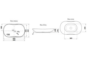 Раковина накладная CeramaLux MNC 66 см под камень/белый, серый (503) - 3