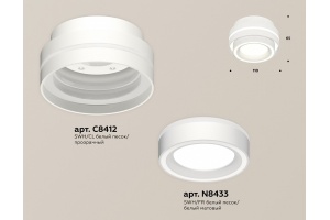 Накладной светильник Ambrella Light XS XS8412003 - 2