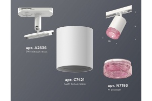 Светильник на штанге Ambrella Light XT XT7421010 - 3