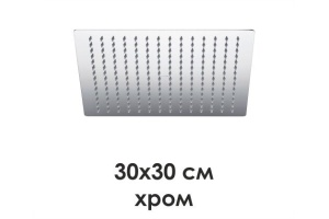 A118 Верхняя душевая насадка