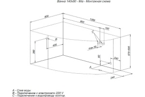 Акриловая ванна Aquanet Mia 140x80 L - 2