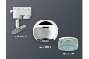 Светильник на штанге Ambrella XT XT1104004 - 2