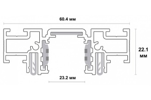 Шинопровод для монтажа в натяжной потолок Novotech Shino Flum 135180 - 2