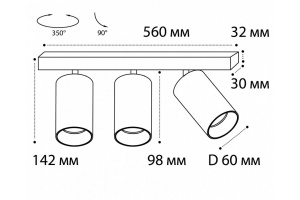 Спот Italline Danny DANNY E3 white - 2