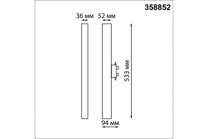 Трековый светодиодный светильник Novotech Port Iter 358852 - 3
