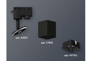 Светильник на штанге Ambrella Light XT XT7813001 - 3