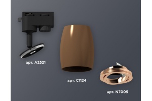 Светильник на штанге Ambrella XT XT1124005 - 2