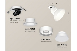 Спот Ambrella Light XM XM8101600 - 2