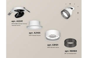 Встраиваемый светильник на штанге Ambrella Light XM XM8101541 - 2
