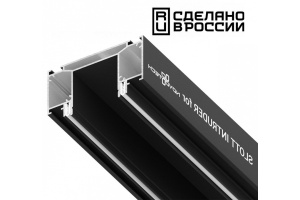 Заглушка Novotech для профиля 135189 135185