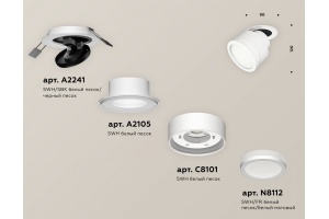 Встраиваемый светильник на штанге Ambrella Light XM XM8101522 - 3
