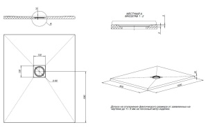 Поддон для душа Allen Brau Priority 100x80 белый - 2
