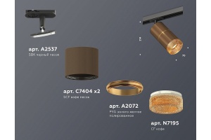 Светильник на штанге Ambrella Light XT XT7404003 - 3