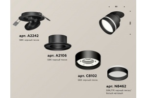 Встраиваемый светильник на штанге Ambrella Light XM XM8102525 - 2