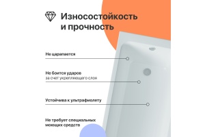 Акриловая ванна DIWO Переславль 170x70 прямоугольная, пристенная, без гидромассажа, с каркасом - 3
