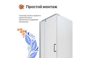 Душевой уголок DIWO Тольятти 90х90 профиль хром глянцевый - 3