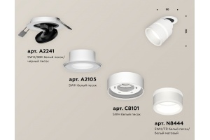 Встраиваемый светильник на штанге Ambrella Light XM XM8101524 - 2