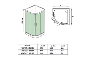 Душевой уголок WeltWasser WW500 С 80/189 хром (10000004085) - 2