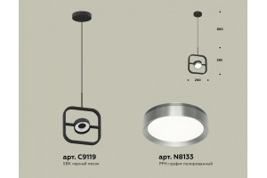 Подвесной светильник Ambrella Light XB XB9119102 - 3