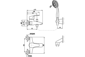 Смеситель для ванны Rav Slezak Kongo хром (K054.5/2) - 2