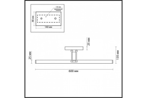 Подсветка для картины Lumion Hikari 3767/12WL - 3