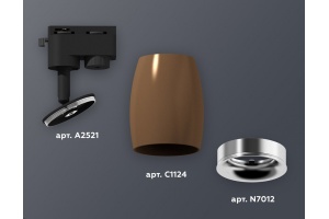 Светильник на штанге Ambrella XT XT1124032 - 2