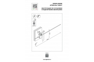 Бра Lightstar Undine 738527 - 2