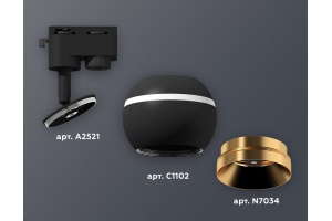 Светильник на штанге Ambrella XT XT1102005 - 2