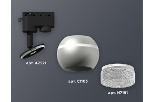 Светильник на штанге Ambrella Light XT XT1103040 - 2