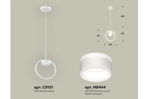 Подвесной светильник Ambrella Light XB XB9101152 - 3