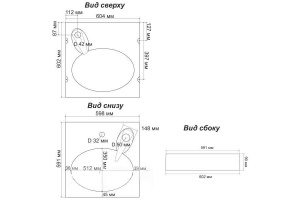 Раковина Stella Polar Миро 60x60 на стиральную машину белый - 2
