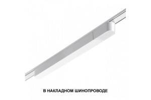 Блок питания Novotech SMAL 359071 - 3