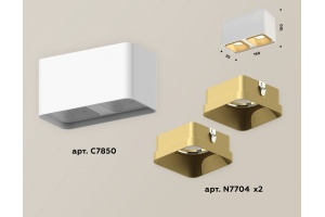 Накладной светильник Ambrella Light XS XS7850004 - 3