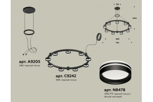 Подвесная люстра Ambrella Light XR XR92051903 - 3