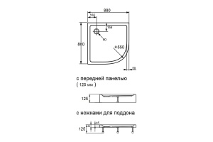 Поддон для душа Orange E01 090TB/T 90х90 - 3