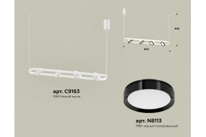 Подвесной светильник Ambrella Light XB XB9163101 - 3