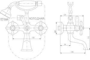 Смеситель для ванны Rav Slezak Morava хром (MK159.5/2) - 2