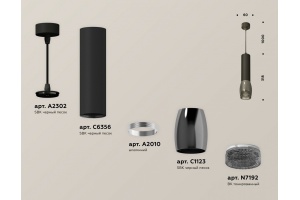 Подвесной светильник Ambrella Light XP XP1123005 - 3