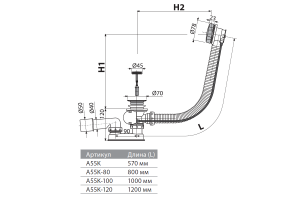 Слив-перелив AlcaPlast A55КM - 2