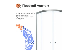 Душевой уголок DIWO Псков 100x100 профиль хром глянец - 3
