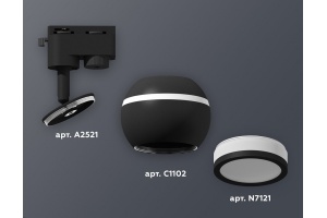 Светильник на штанге Ambrella Light XT XT1102075 - 2