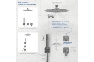 A299 Переключатель на 2 выхода - 2