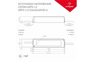 Блок питания Arlight ARPV-LV12100-A 12V 100W IP67 018970(1) - 2