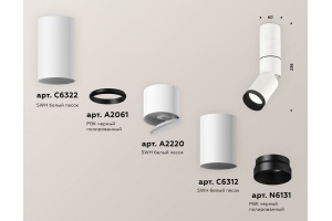 Светильник на штанге Ambrella Light XM XM6312115 - 2
