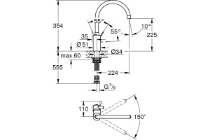 Смеситель Grohe Eurosmart Cosmopolitan 32843002 для кухонной мойки - 3