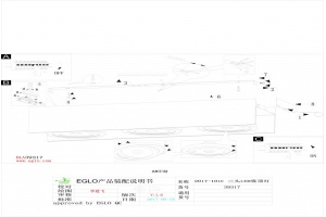 Накладной светильник Eglo Vidago 39317 - 2