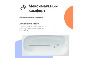 Акриловая ванна DIWO Анапа 150x70 с ножками - 2