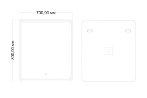 Зеркало с подсветкой 