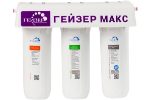 Фильтр Гейзер Макс 16024